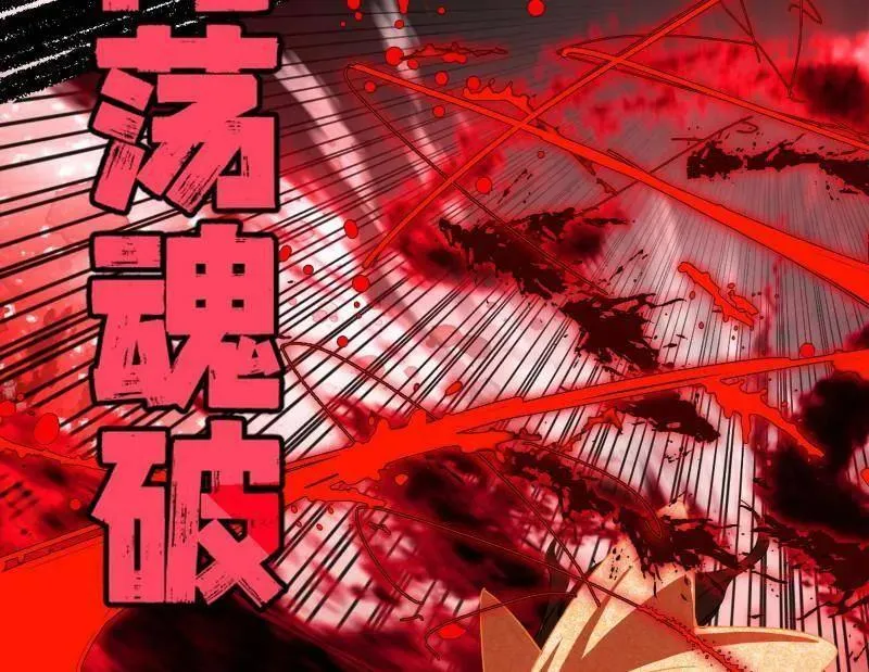第479话 四君身——梅 第27页