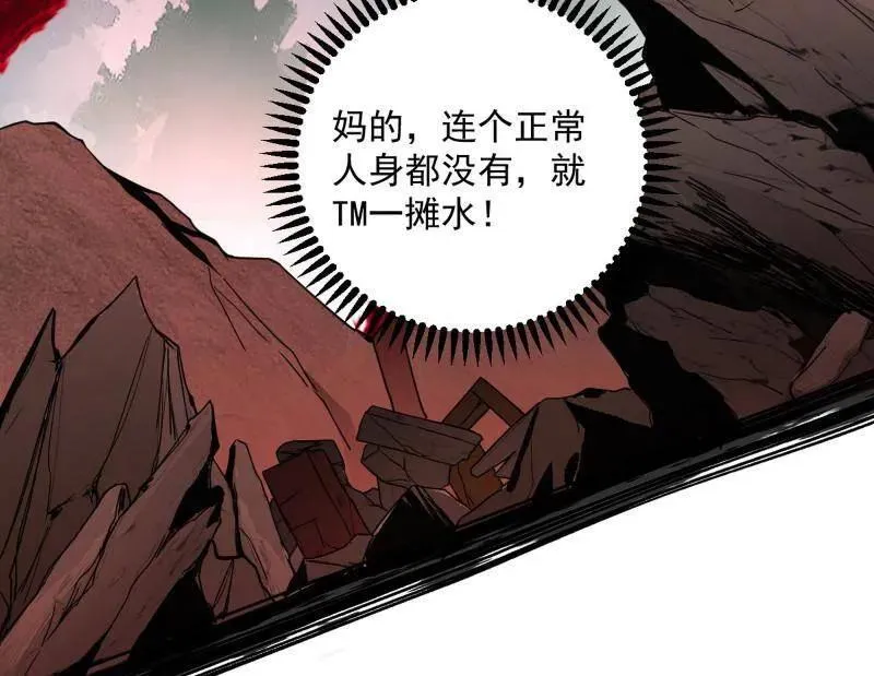 第479话 四君身——梅 第32页