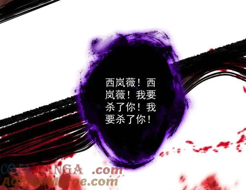 第479话 四君身——梅 第33页
