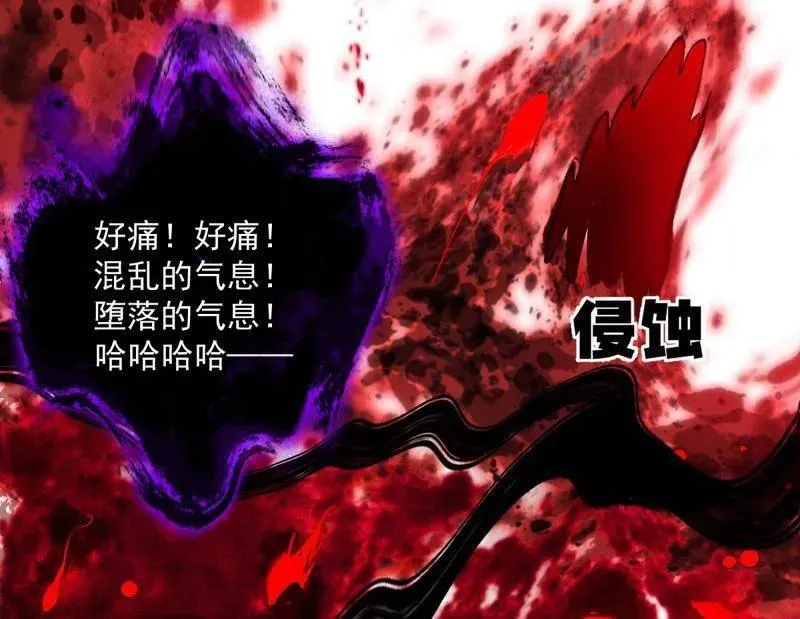 第479话 四君身——梅 第34页
