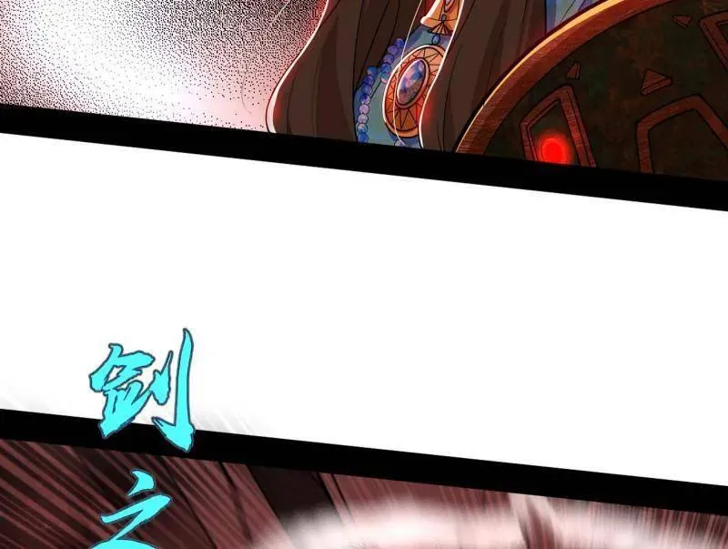 第479话 四君身——梅 第42页
