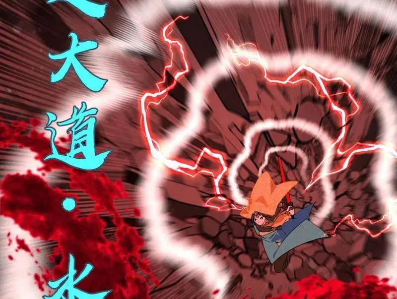 第479话 四君身——梅 第43页