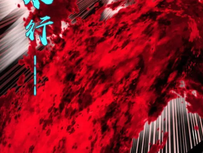 第479话 四君身——梅 第44页