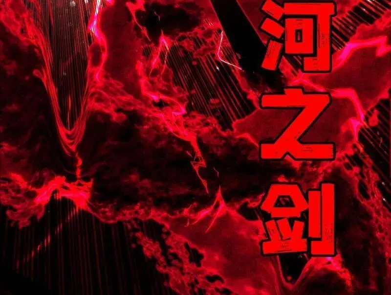 第479话 四君身——梅 第48页