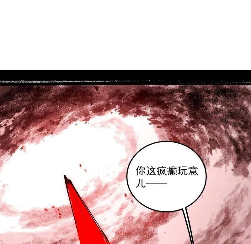 第479话 四君身——梅 第50页