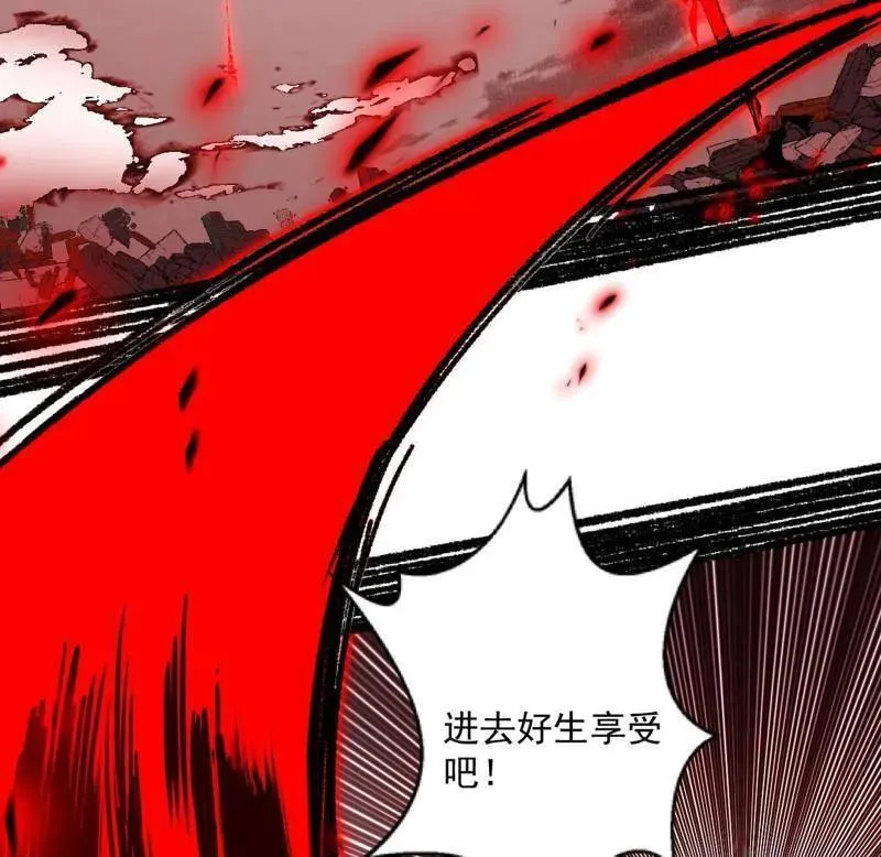 第479话 四君身——梅 第52页