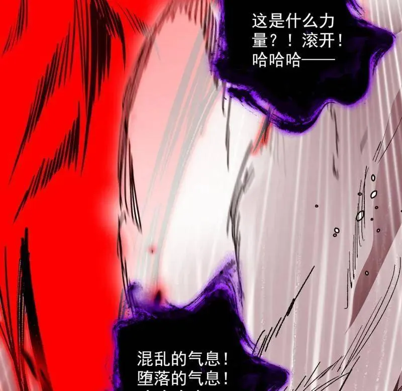 第479话 四君身——梅 第54页