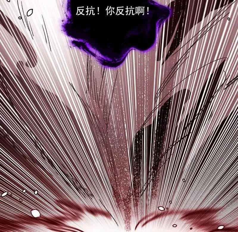 第479话 四君身——梅 第56页