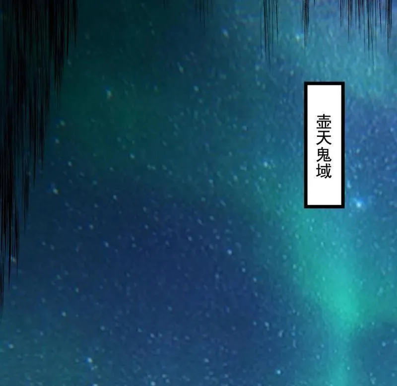 第479话 四君身——梅 第62页