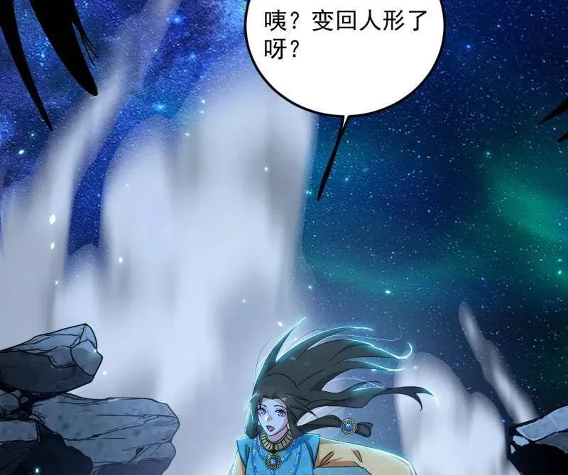 第479话 四君身——梅 第66页