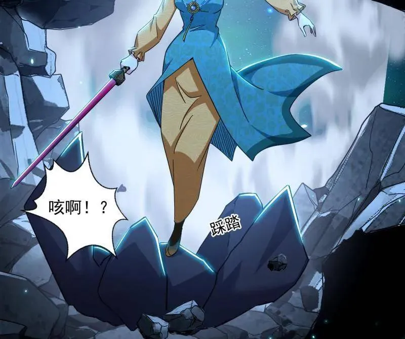 第479话 四君身——梅 第67页