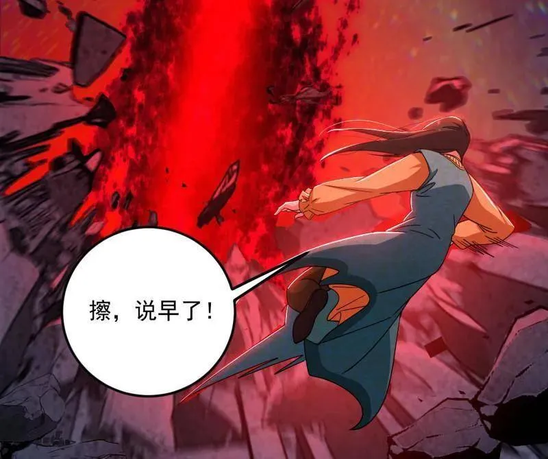 第479话 四君身——梅 第70页