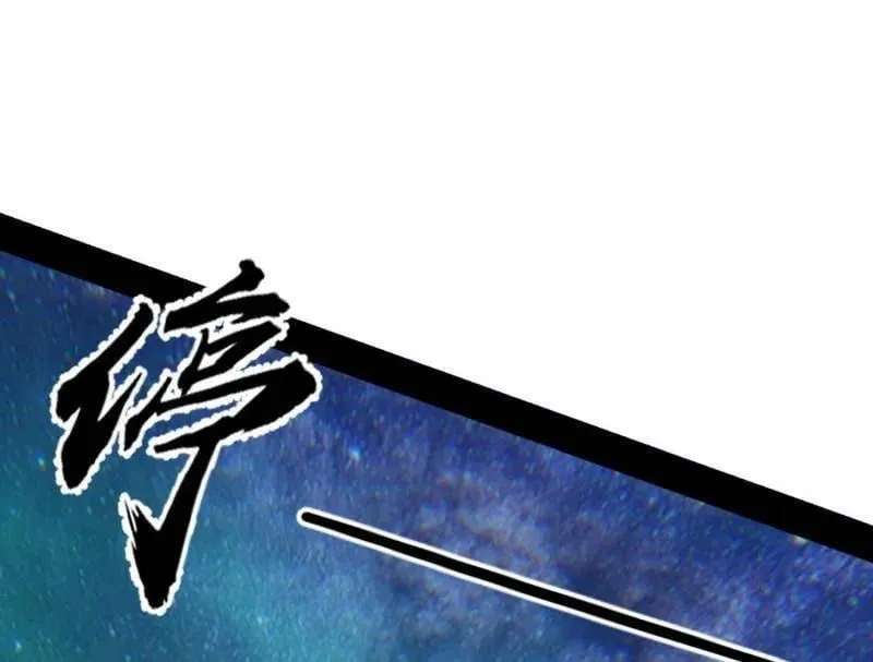 第479话 四君身——梅 第75页