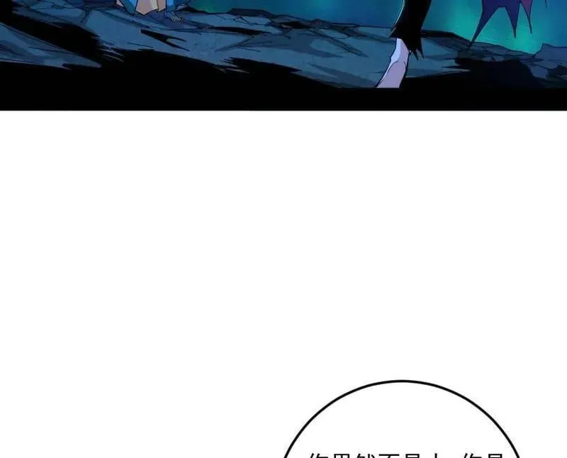 第479话 四君身——梅 第91页