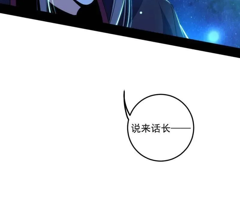 第479话 四君身——梅 第123页