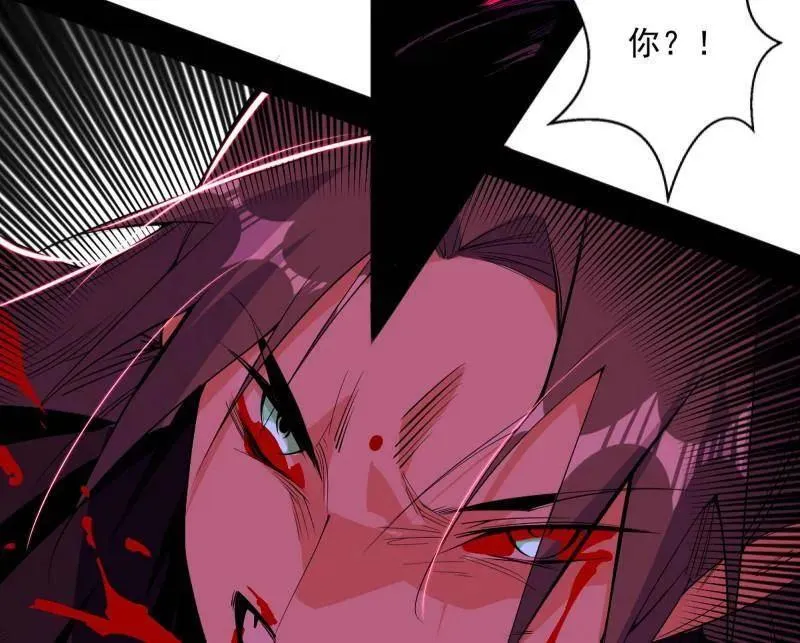 第479话 四君身——梅 第127页