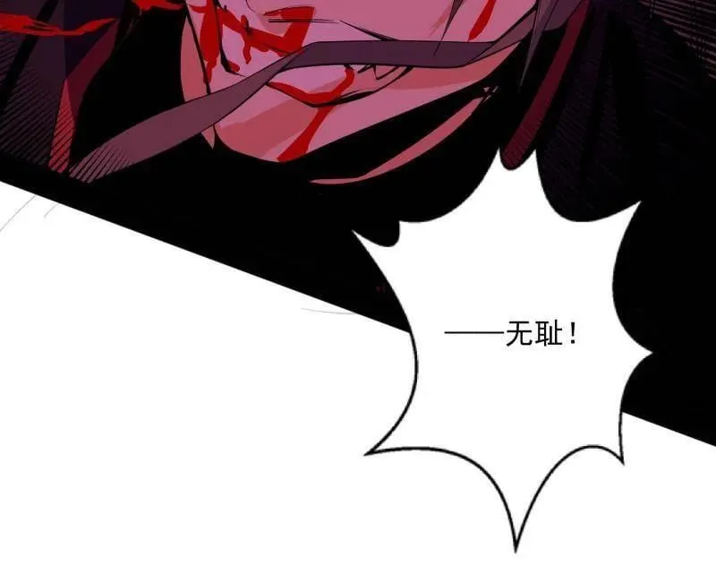 第479话 四君身——梅 第128页