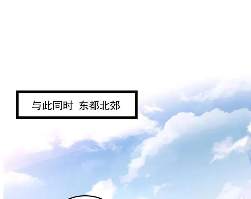 第479话 四君身——梅 第132页