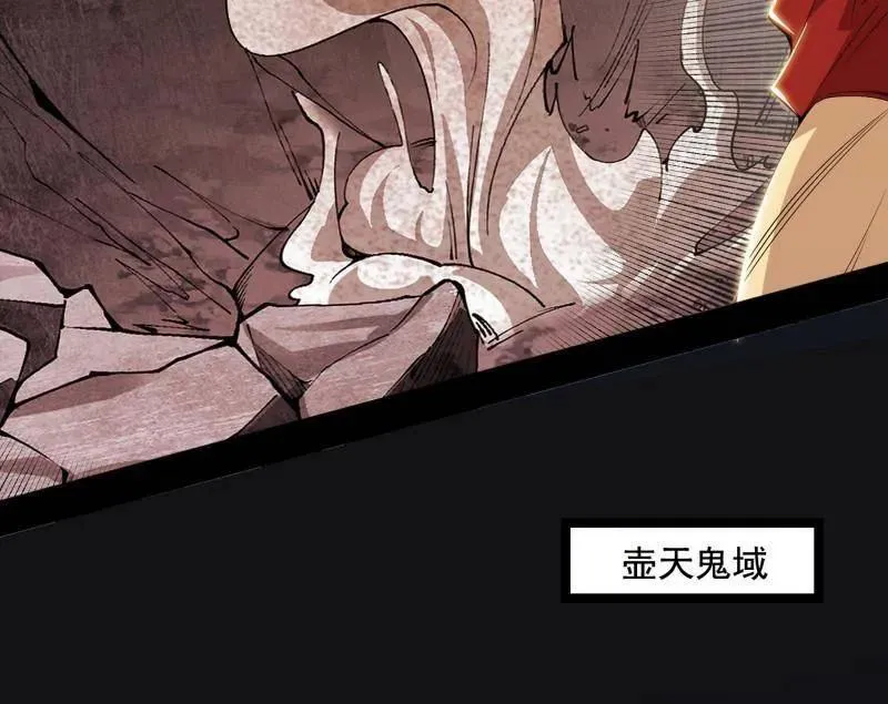 第479话 四君身——梅 第140页