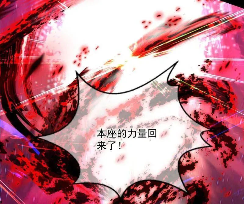 第479话 四君身——梅 第146页