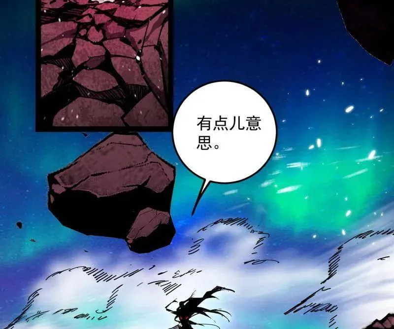 第479话 四君身——梅 第151页