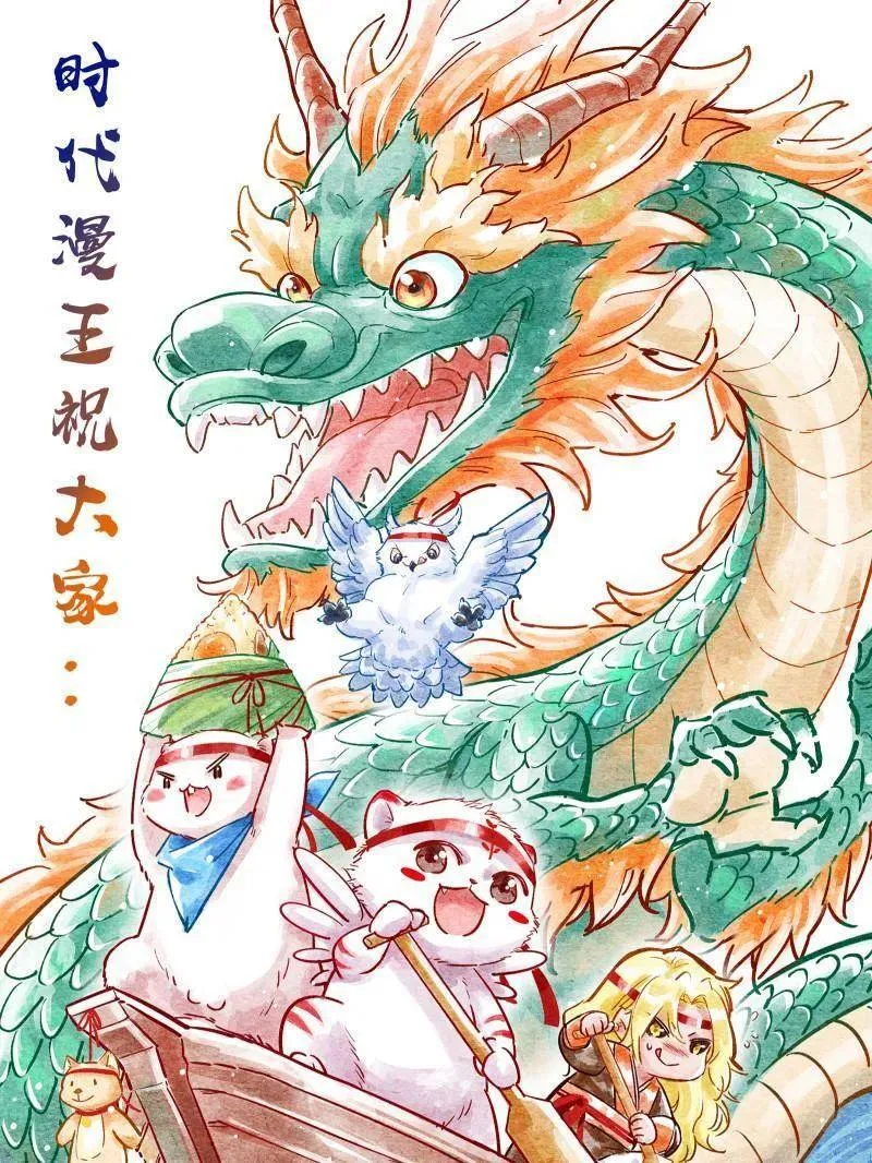 第479话 四君身——梅 第156页
