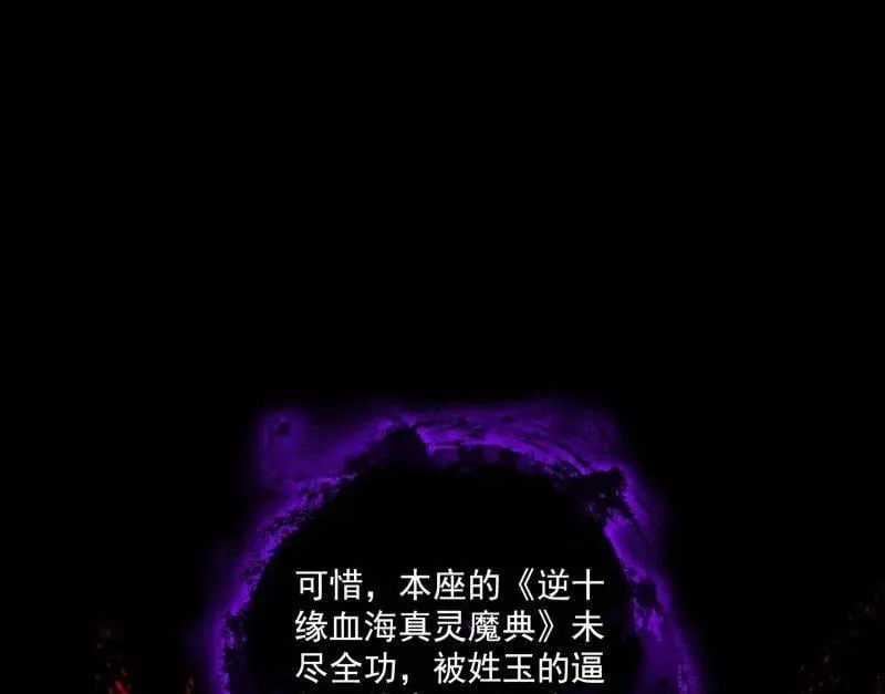 第480话 打爆了！ 第3页