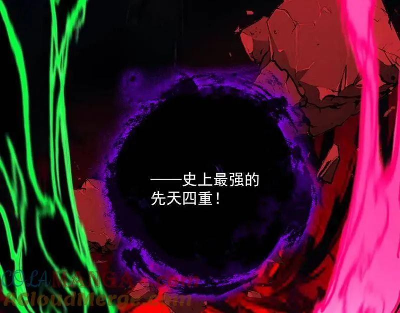 第480话 打爆了！ 第9页