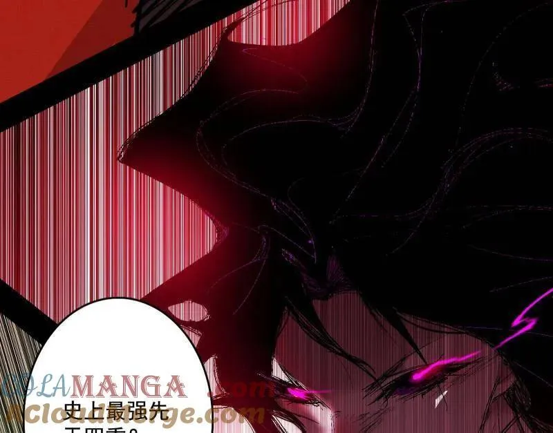 第480话 打爆了！ 第13页