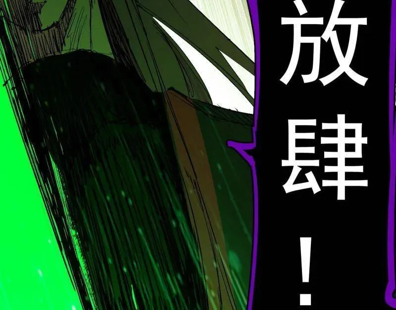 第480话 打爆了！ 第15页
