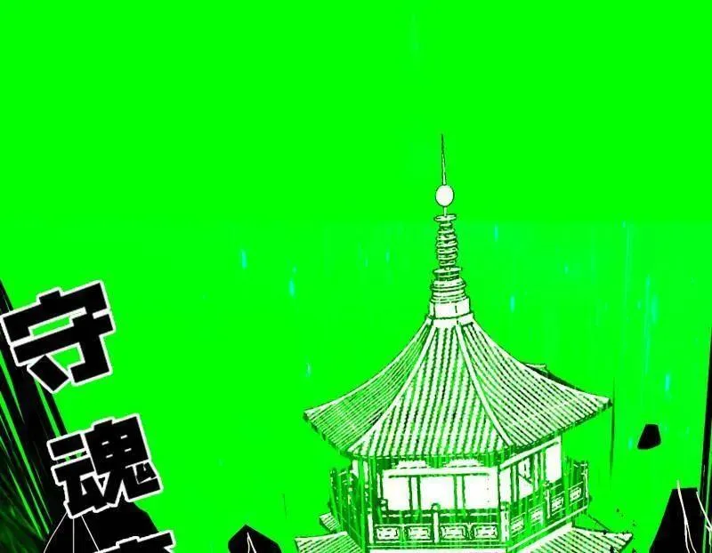 第480话 打爆了！ 第18页