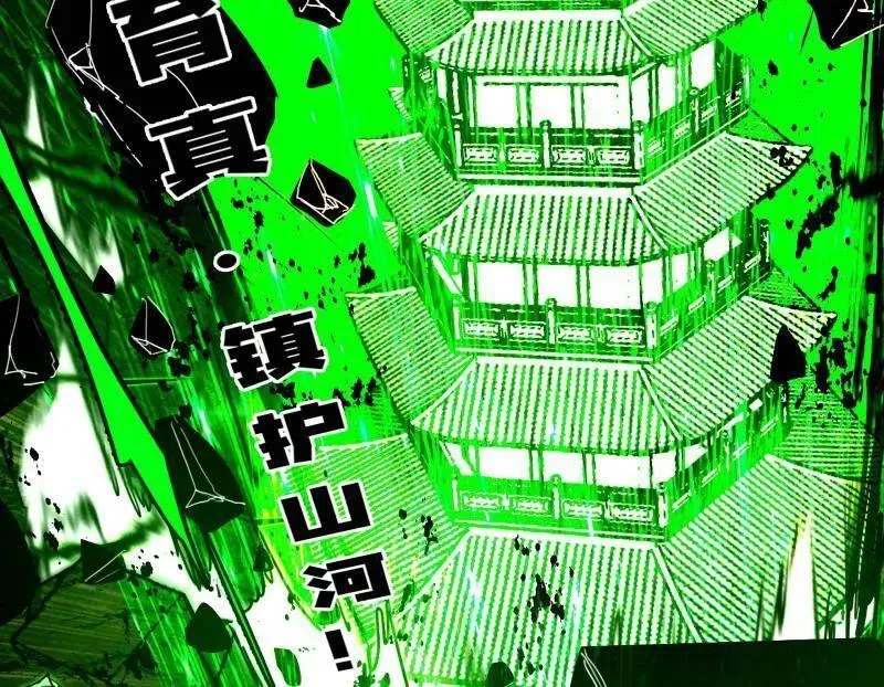 第480话 打爆了！ 第19页