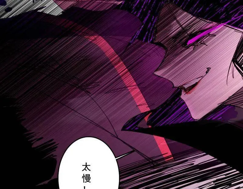 第480话 打爆了！ 第23页