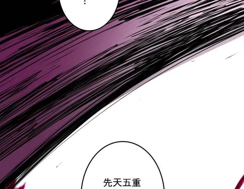 第480话 打爆了！ 第24页