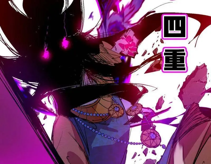 第480话 打爆了！ 第26页