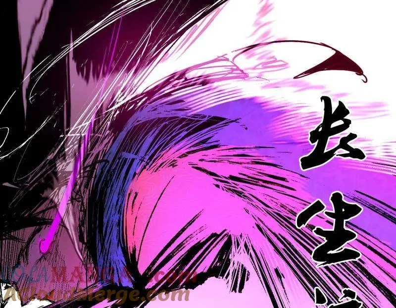 第480话 打爆了！ 第29页
