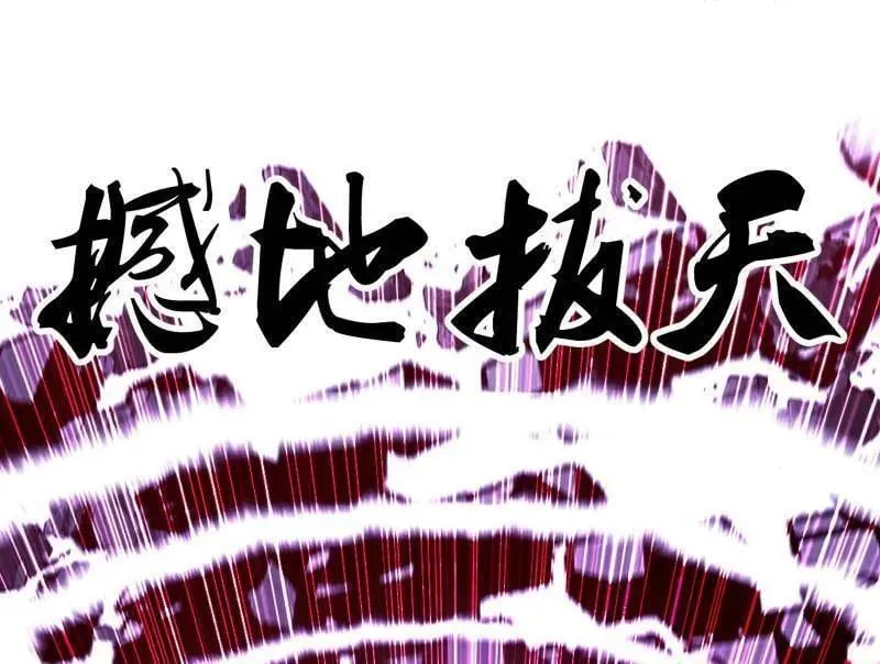第480话 打爆了！ 第32页