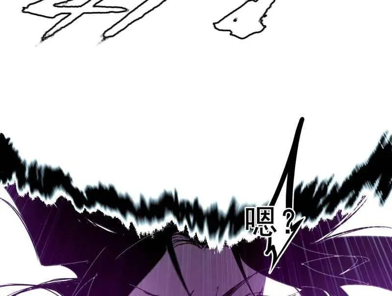 第480话 打爆了！ 第35页