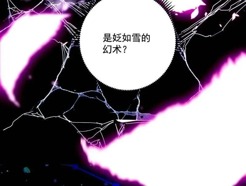 第480话 打爆了！ 第38页