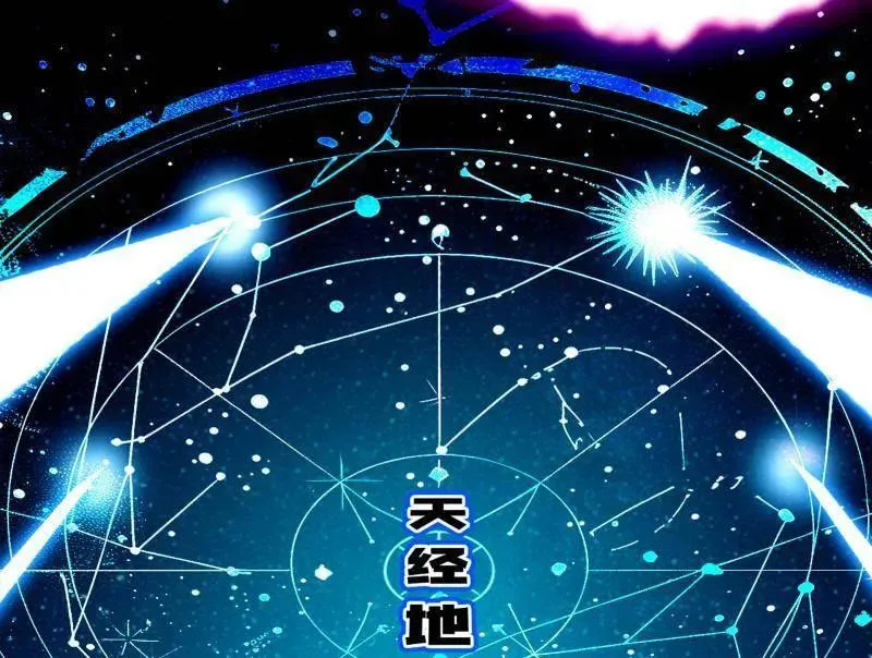 第480话 打爆了！ 第39页