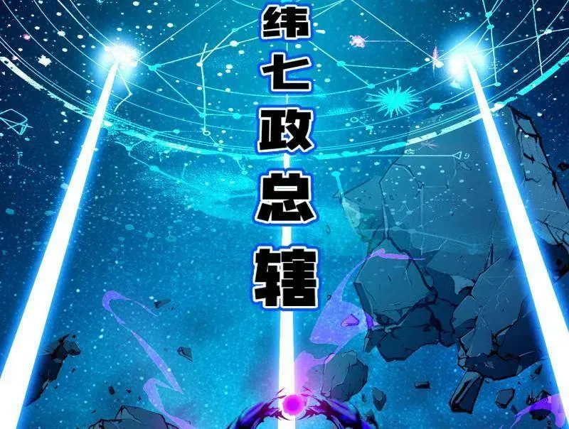 第480话 打爆了！ 第40页