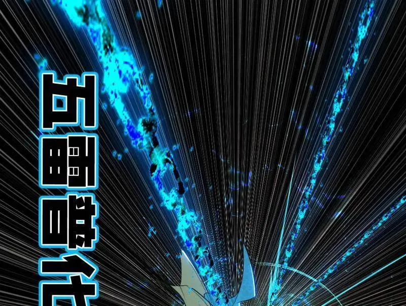 第480话 打爆了！ 第47页