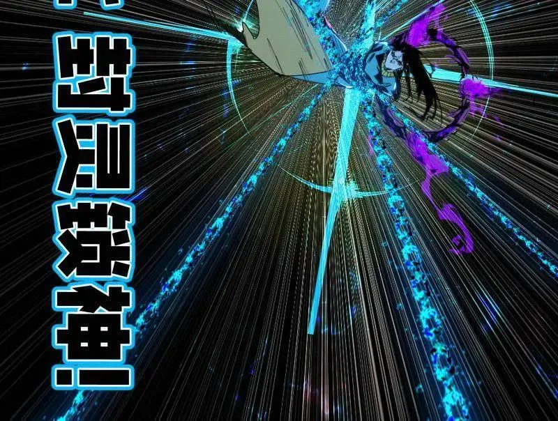 第480话 打爆了！ 第48页