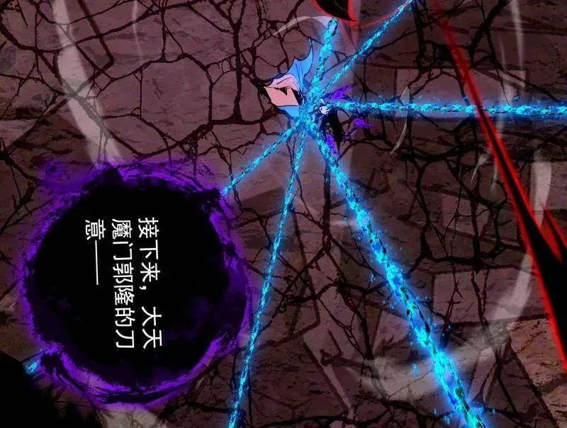 第480话 打爆了！ 第52页