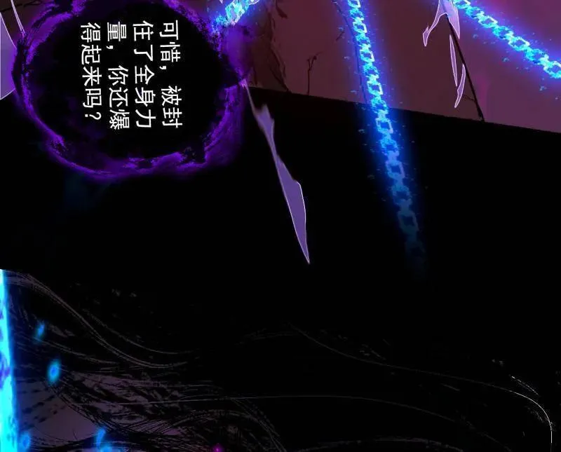 第480话 打爆了！ 第63页