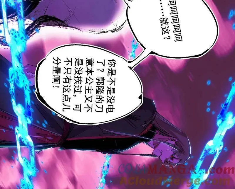 第480话 打爆了！ 第65页
