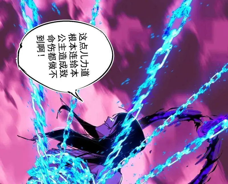 第480话 打爆了！ 第66页
