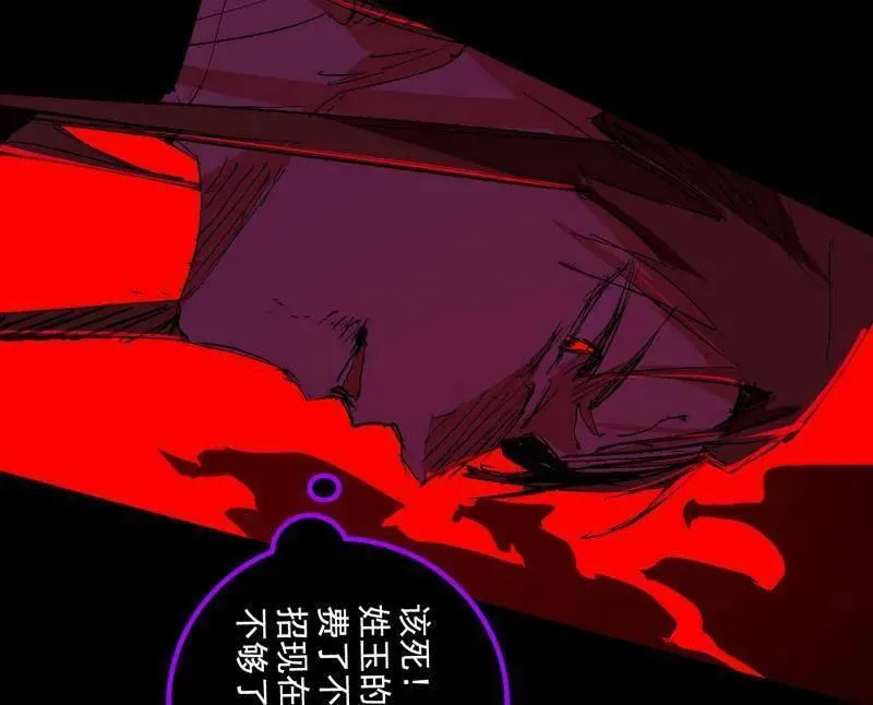 第480话 打爆了！ 第68页