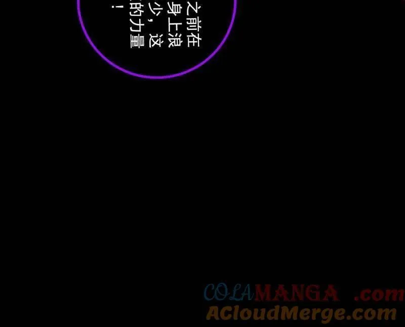 第480话 打爆了！ 第69页