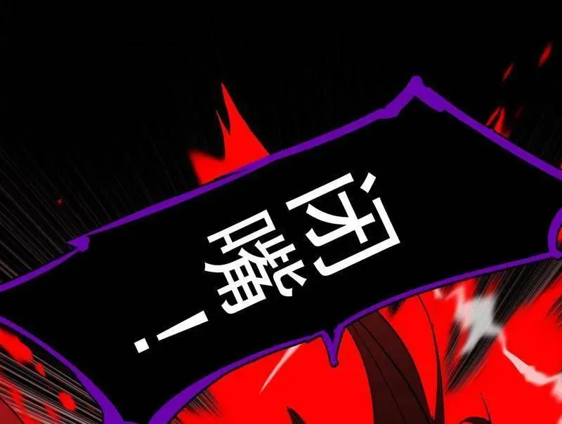 第480话 打爆了！ 第70页